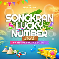 Songkran Lucky Number Banners_1200x1200px_TH