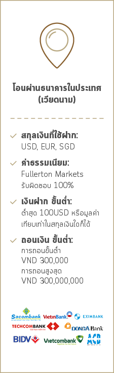 WEB-FM-LocalTransfer-VN(Thai).png